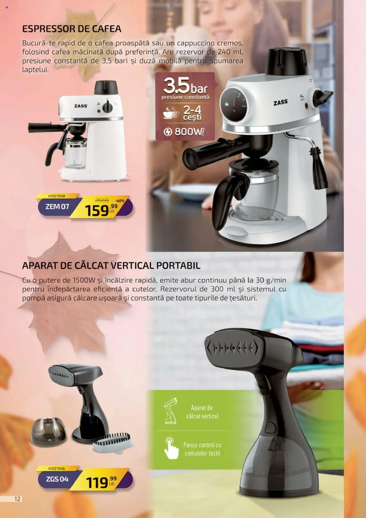 Noul catalog Carrefour – valabil de la 23.09.2025 | Pagină: 12 | Produse: Espressor, Aparat de călcat, Cafea