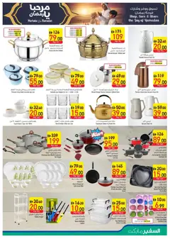 Preview of Safeermarket - Offers valid from 06.11.2025 | Page: 13 | Products: Čaj