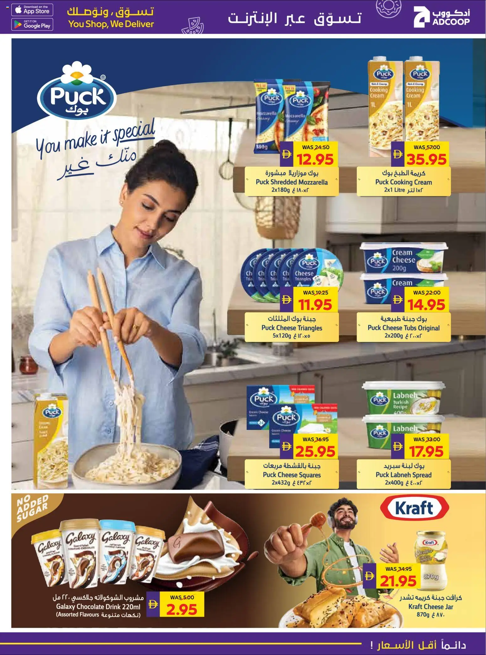 {H1} | Page: 9 | Products: Vajcia, Banány, Котлон