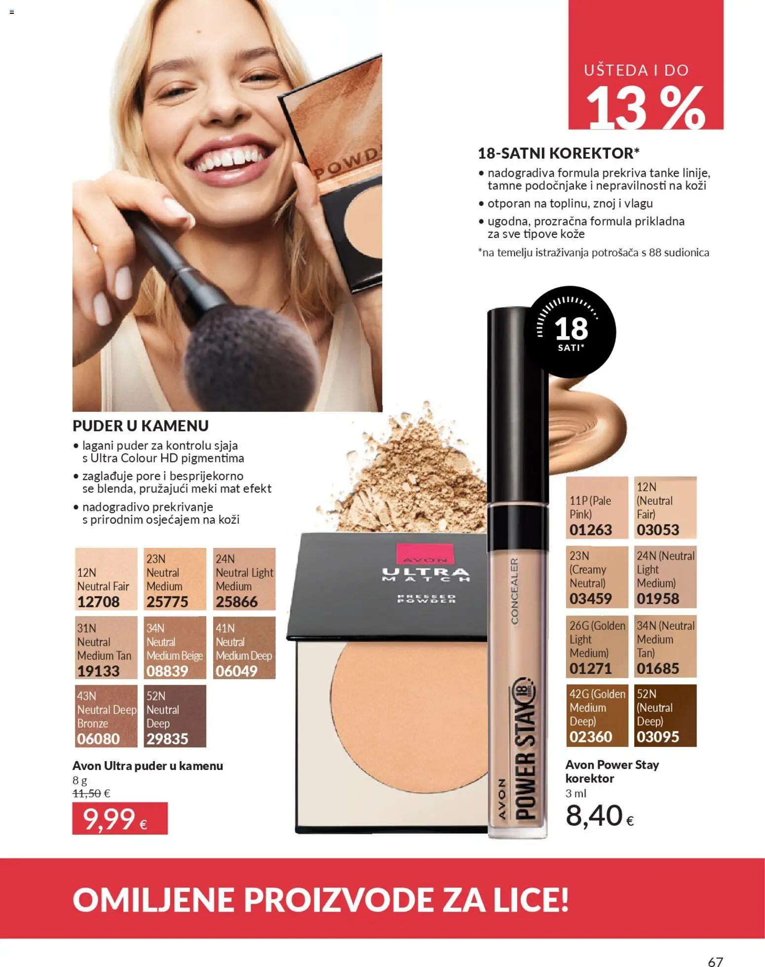 Avon katalog | vrijedi od 01.02.2026 | Stranica: 73 | Proizvodi: Concealer, Puder, Korektor