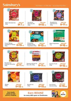 Preview of Choithrams catalogue - Sainsburys valid from 01.04.2026 | Page: 5 | Products: Myčka, Кафе, Burro