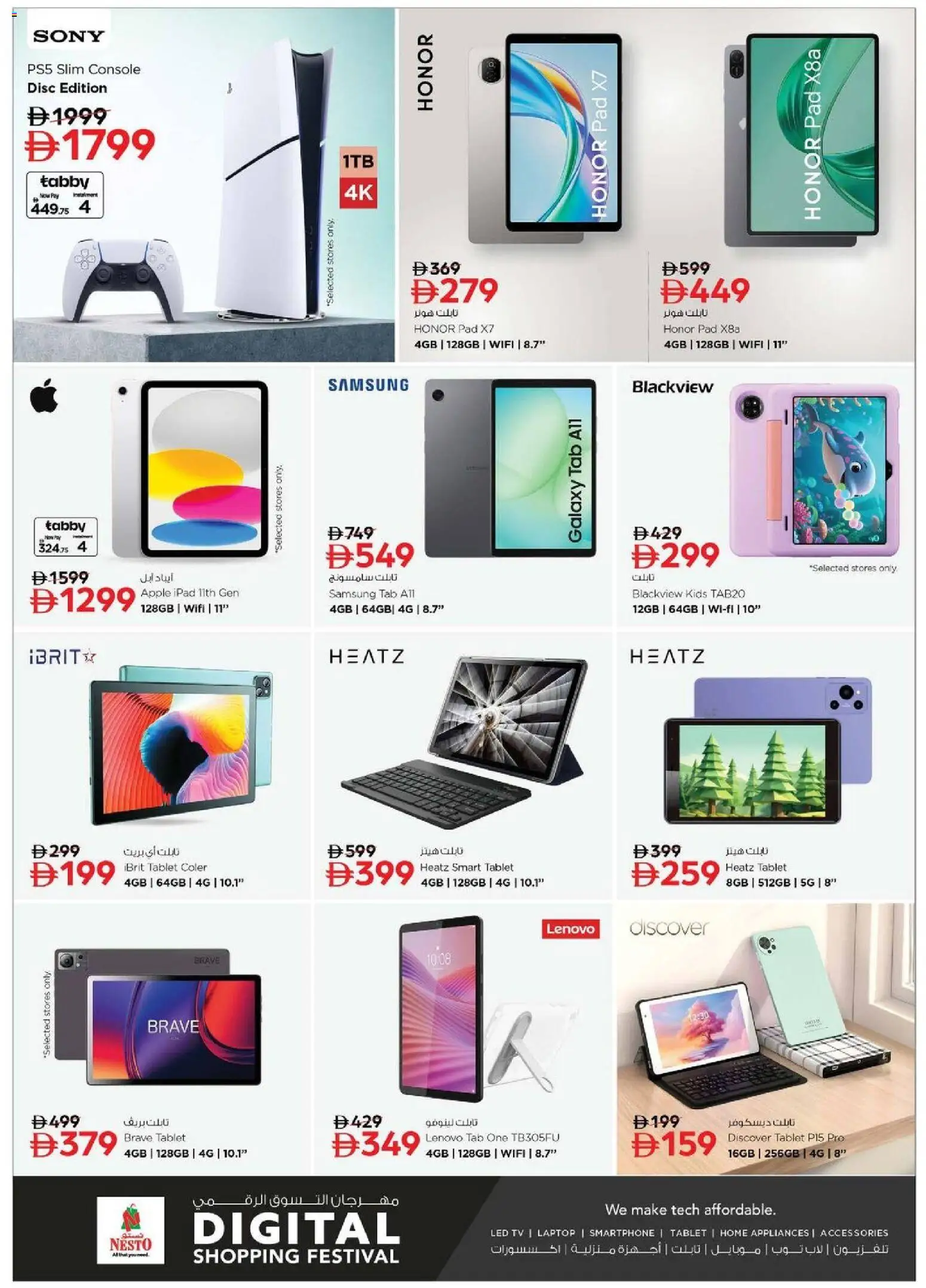 {H1} | Page: 9 | Products: Pizza, Juicer