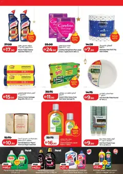 Preview of Lulu Hypermarket - Ramadan Savers - Dubai & Northern Emirates valid from 13.02.2026 | Page: 37 | Products: Pizza, Μια σχάρα, Friteuse, Nojatuoli