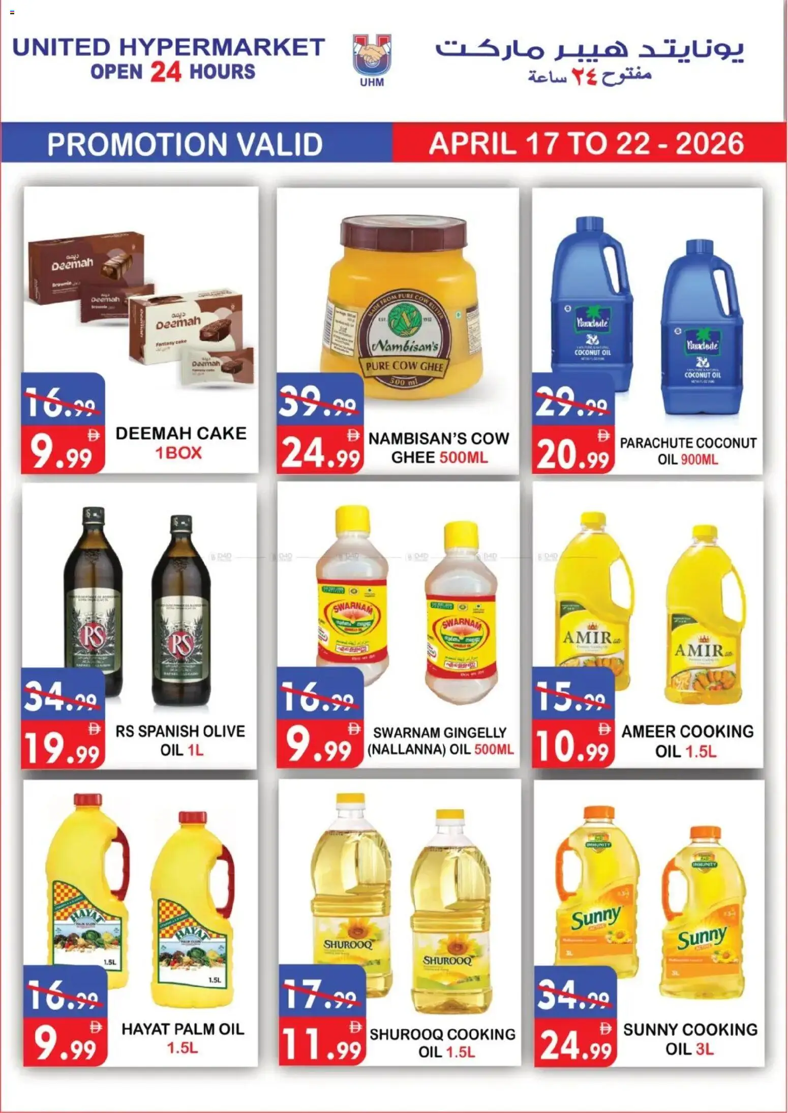 {H1} | Page: 9 | Products: Jablká