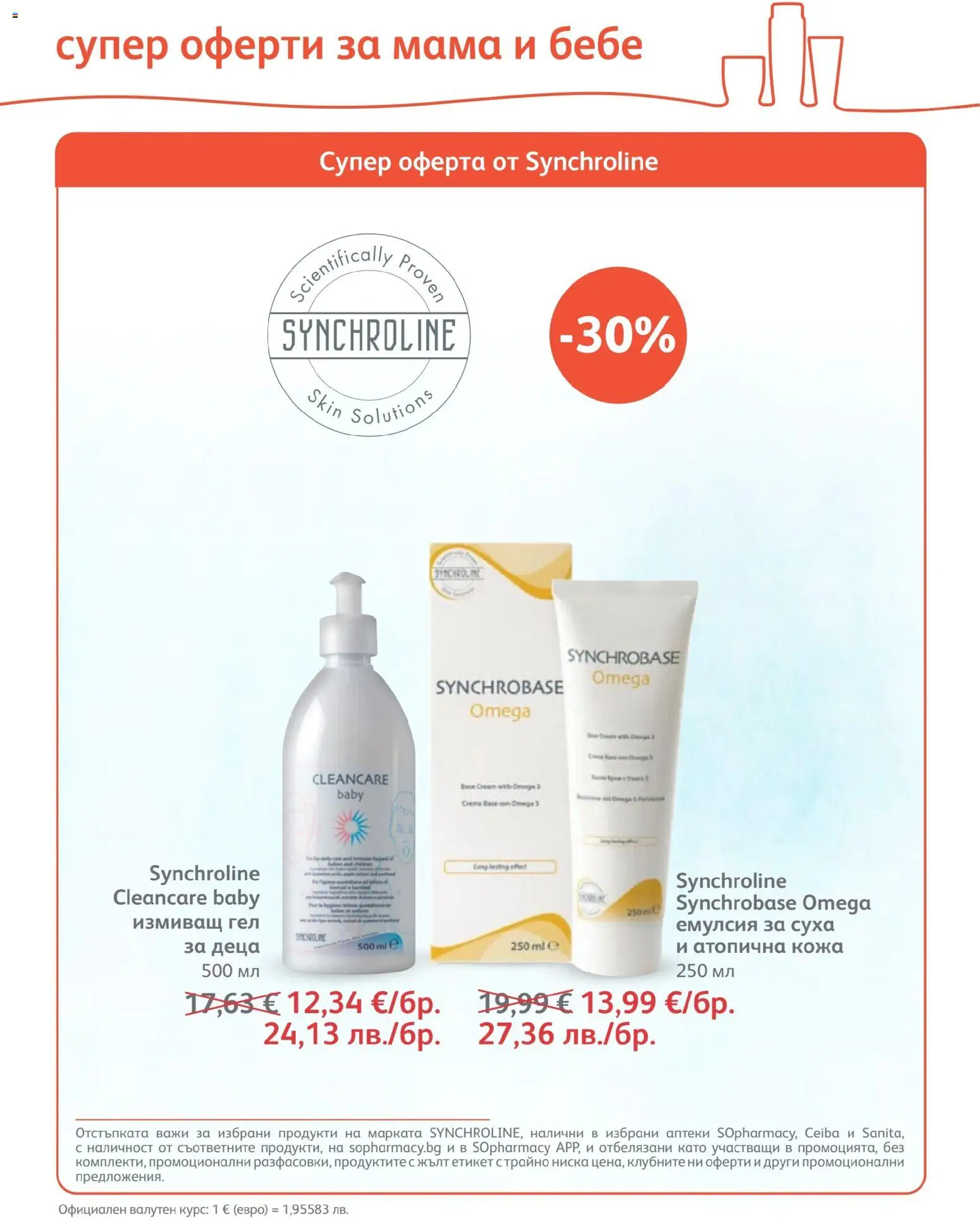 {H1} | Страница: 18