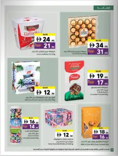 Preview of Sharjah Co-operative Society offers valid from 27.11.2025 | Page: 26