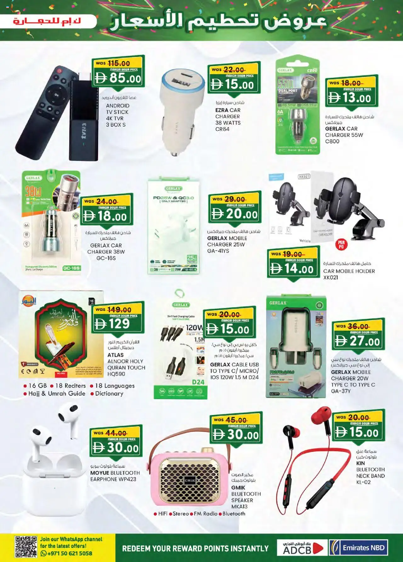 {H1} | Page: 5 | Products: Kartofler