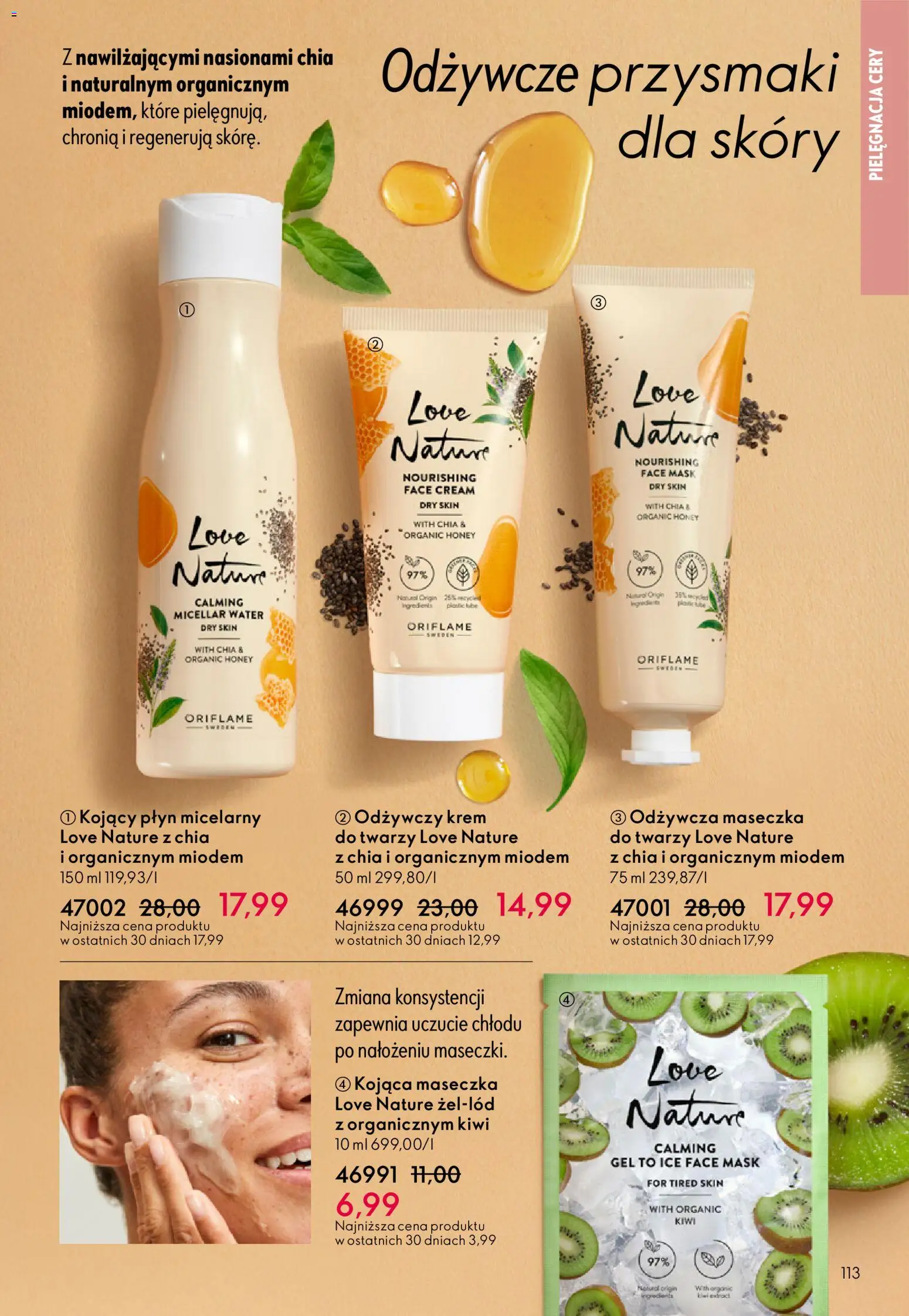 Oriflame Katalog 3 2026 od 11.02.2026 | Strona: 113 | Produkty: Kiwi, Krem