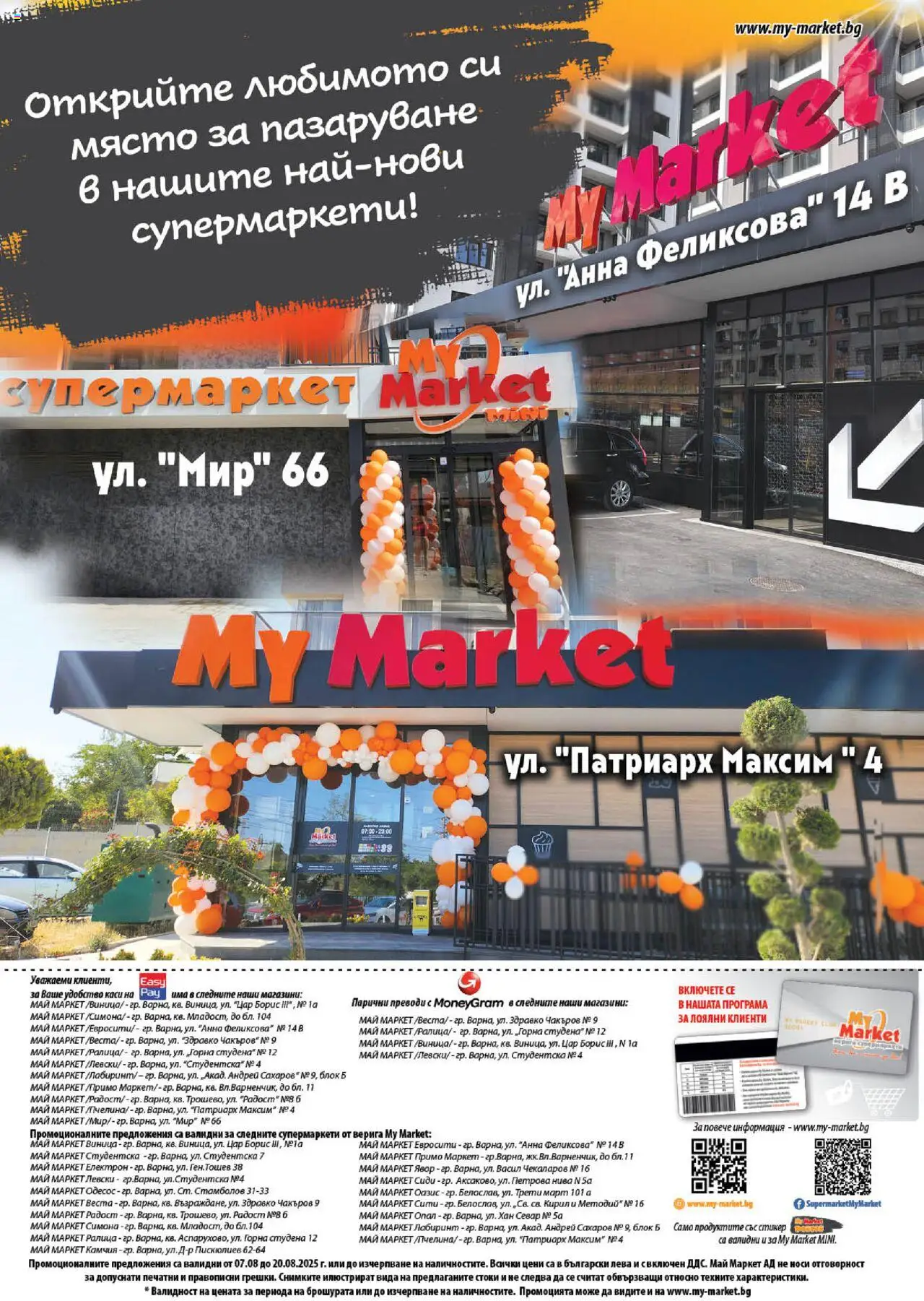  | Страница: 16