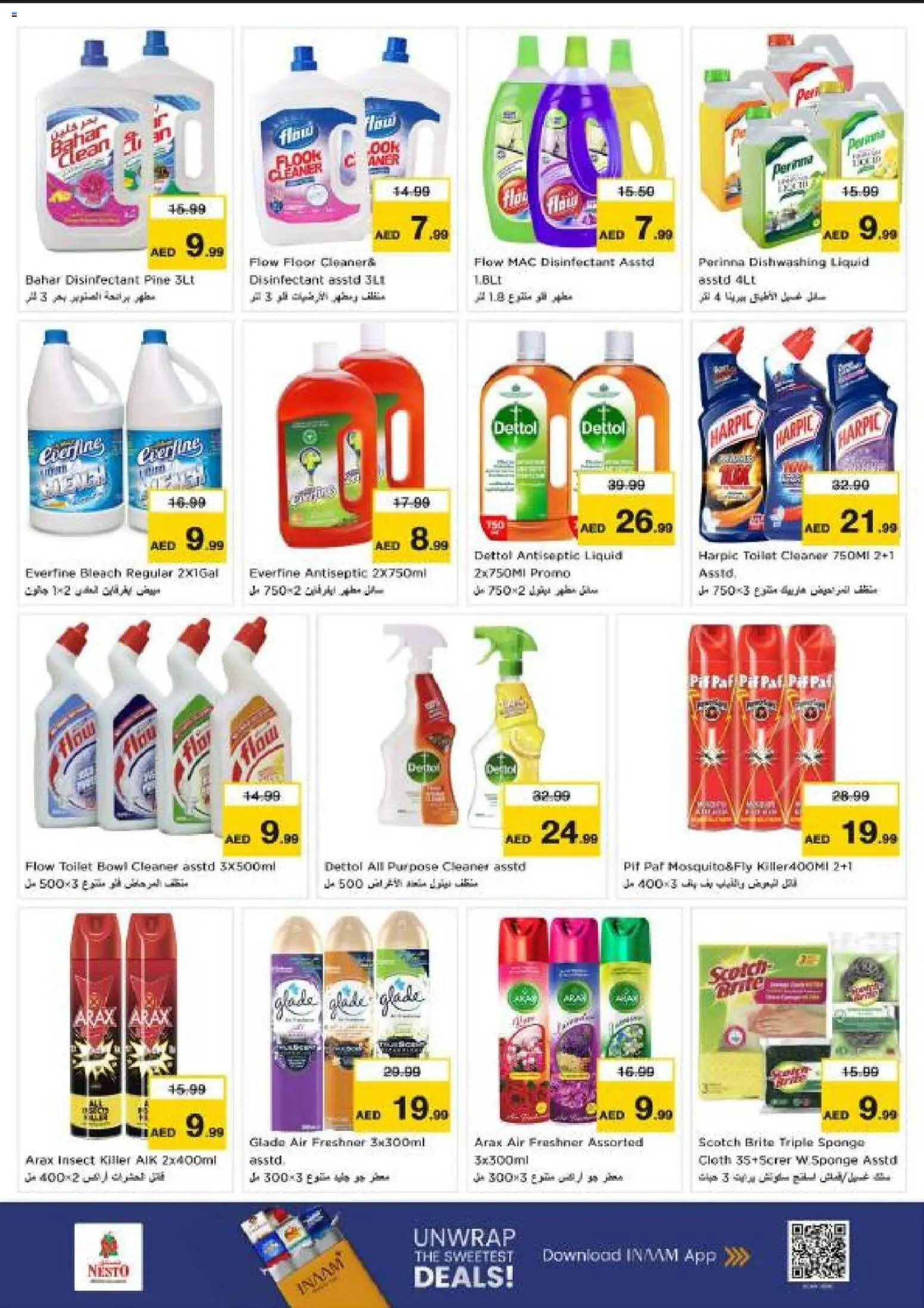 {H1} | Page: 23 | Products: Friteuse, Tv-kaappi, Badekåbe