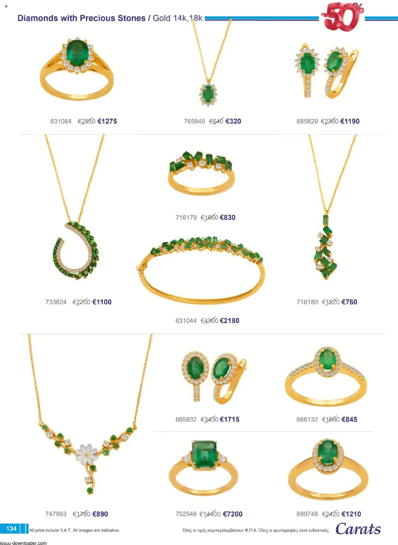 Carats Jewellers Κατάλογος – σε ισχύ από 01.12.2025 | Σελίδα: 134