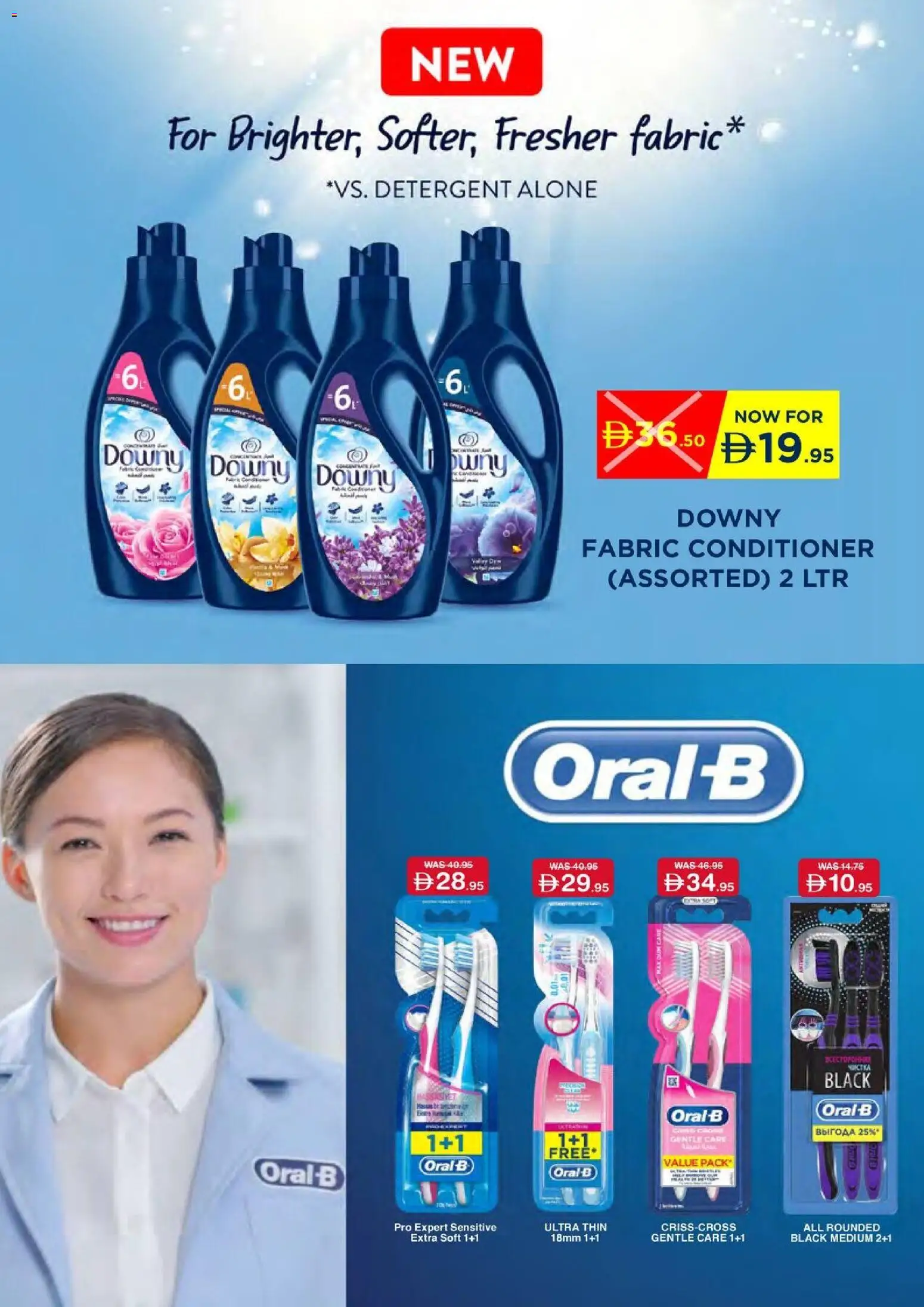 {H1} | Page: 27 | Products: Αφροντούζ