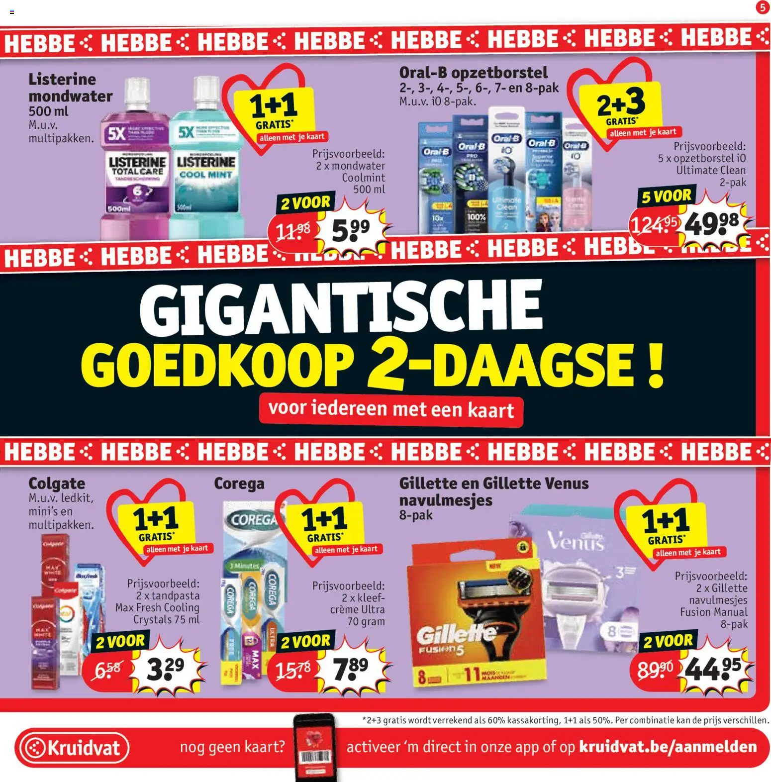 {H1} | Pagina: 5 | Producten: Crème, Kaart, Tandpasta, Kan