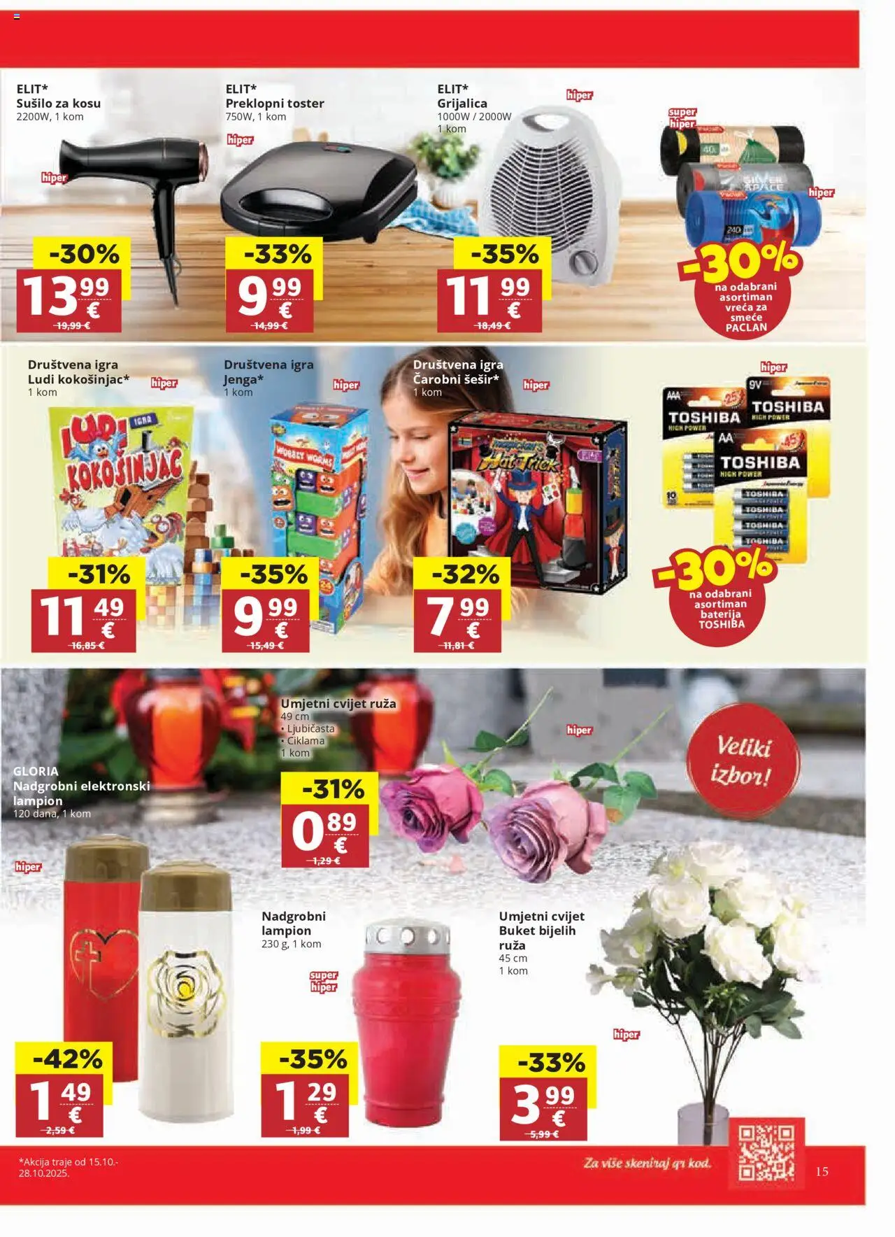 Ultra Gros katalog | vrijedi od 15.10.2025 | Stranica: 15 | Proizvodi: Sušilo za kosu, Baterija, Lampion, Igra