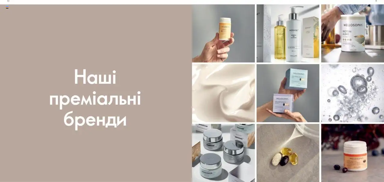 Oriflame Kаталог - дійснийкції з 28.01.2024 | Сторінка: 6