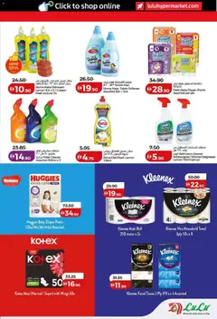 Preview of Lulu Hypermarket - Lulu Savers - Dubai & Northern Emirates valid from 10.01.2026 | Page: 27