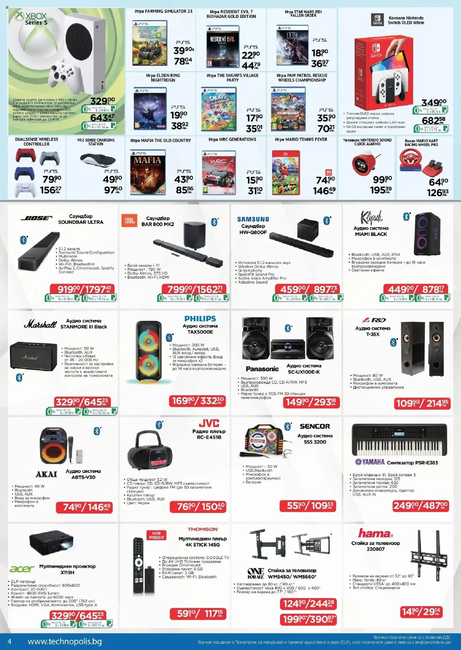 {H1} | Страница: 4