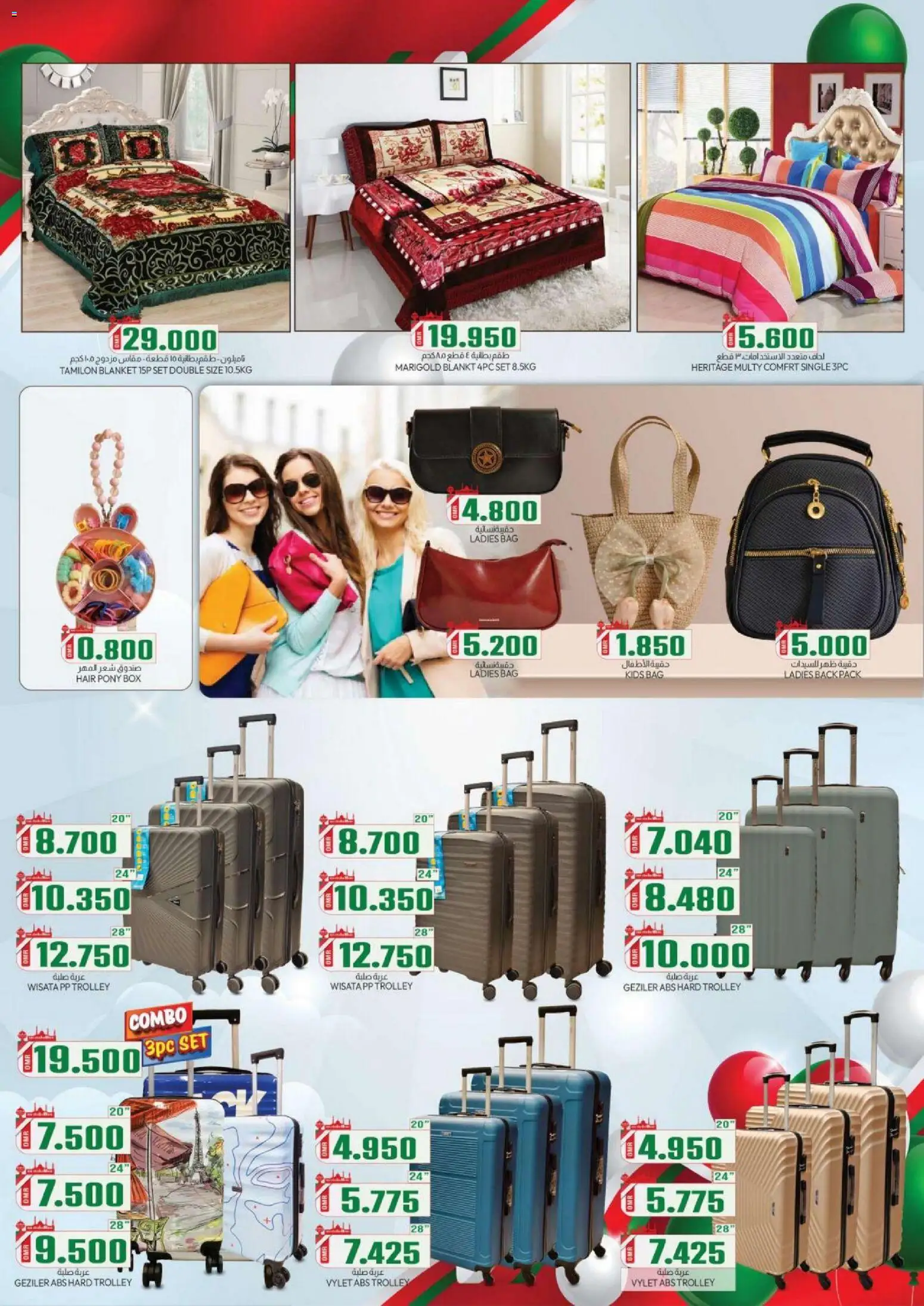 {H1} | Page: 39 | Products: Deodorant, Whisky, Blazer