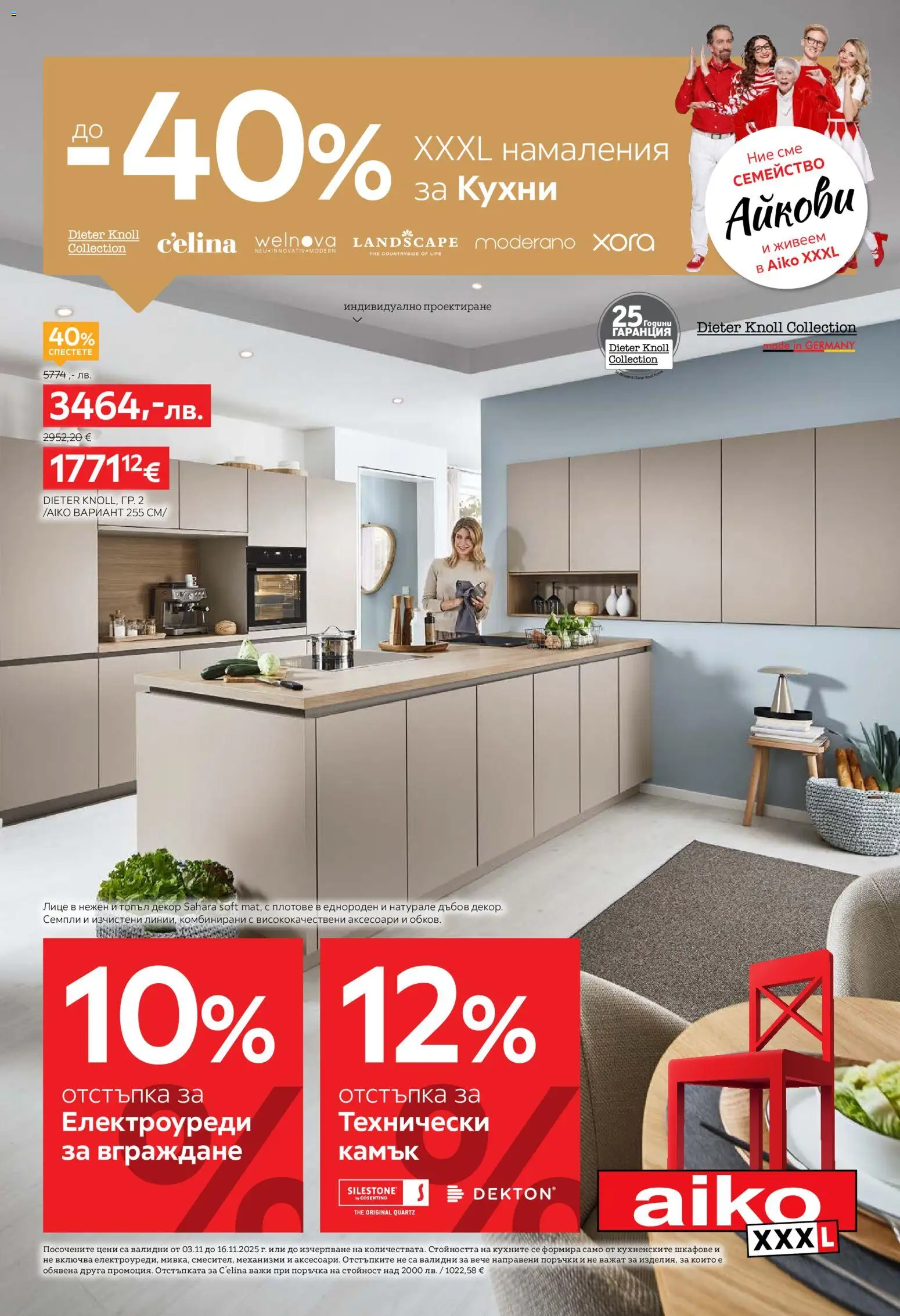 {H1} | Страница: 1