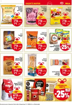 Преглед на GALA Мляно кафе Wiener Extra, Мляно кафе Wiener Extra 250 г - Офертите са валидни от 11.12.2025 | Страница: 29