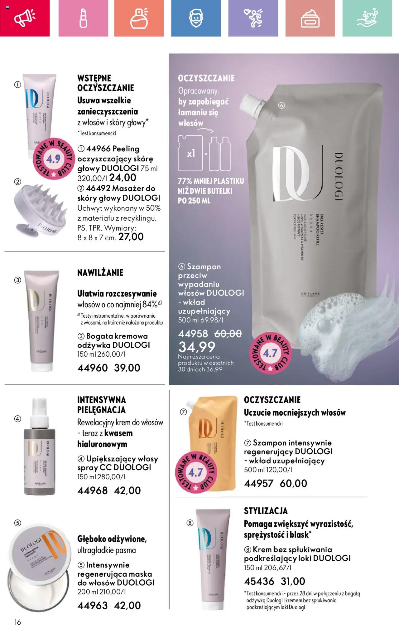 Oriflame Katalog 11 2025 od 27.07.2025 | Strona: 16 | Produkty: Maska do włosów, Maska, Peeling, Krem