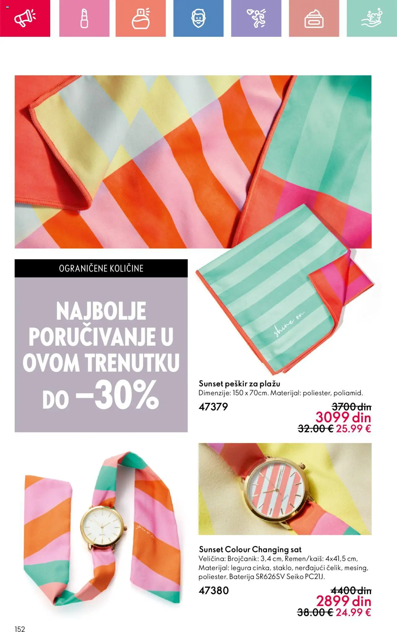 Oriflame katalog - važi od 22.06.2025 | Strana: 152 | Proizvode: Baterija, Peškir