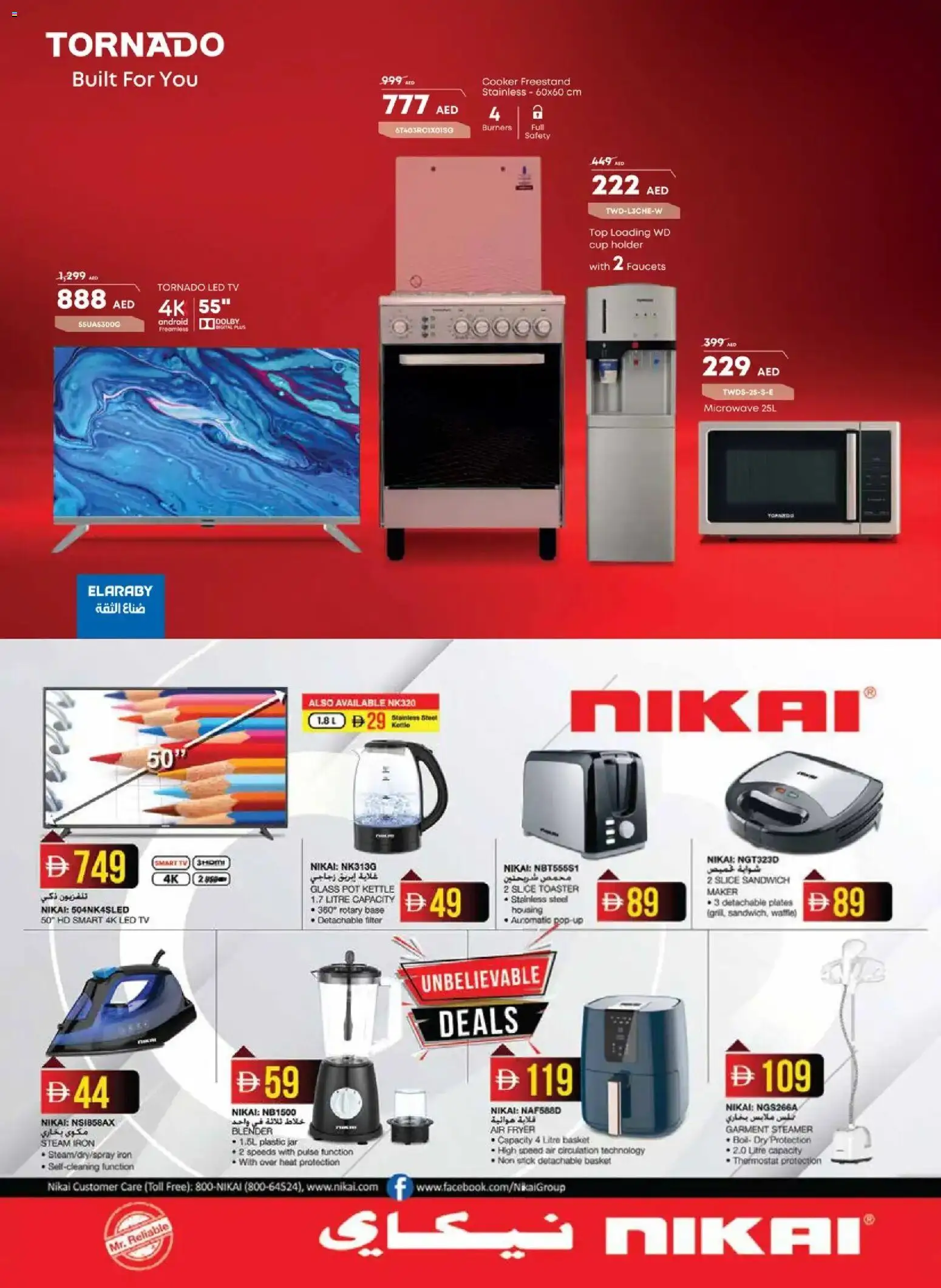 {H1} | Page: 8 | Products: Marmelade, Bain de bouche, Spidskål, Commode