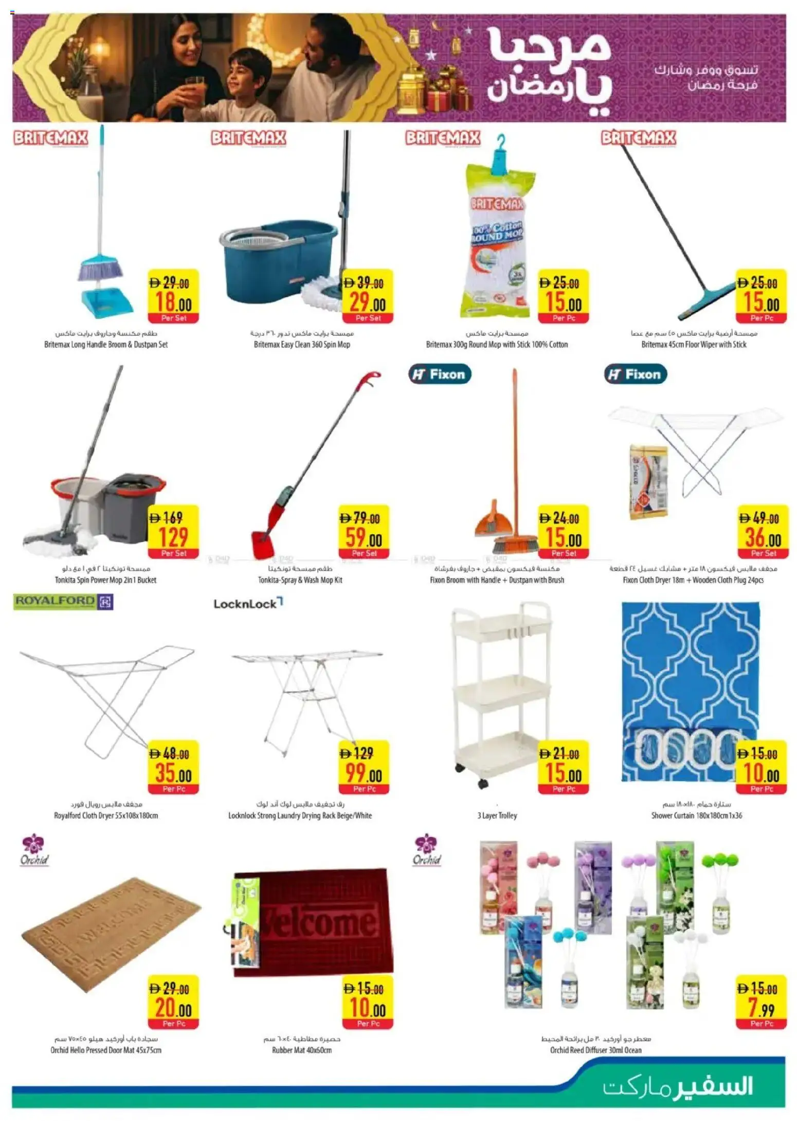 {H1} | Page: 23 | Products: Laukku, Müslibarer, Høje hæle, Αρωματικό λεκάνης