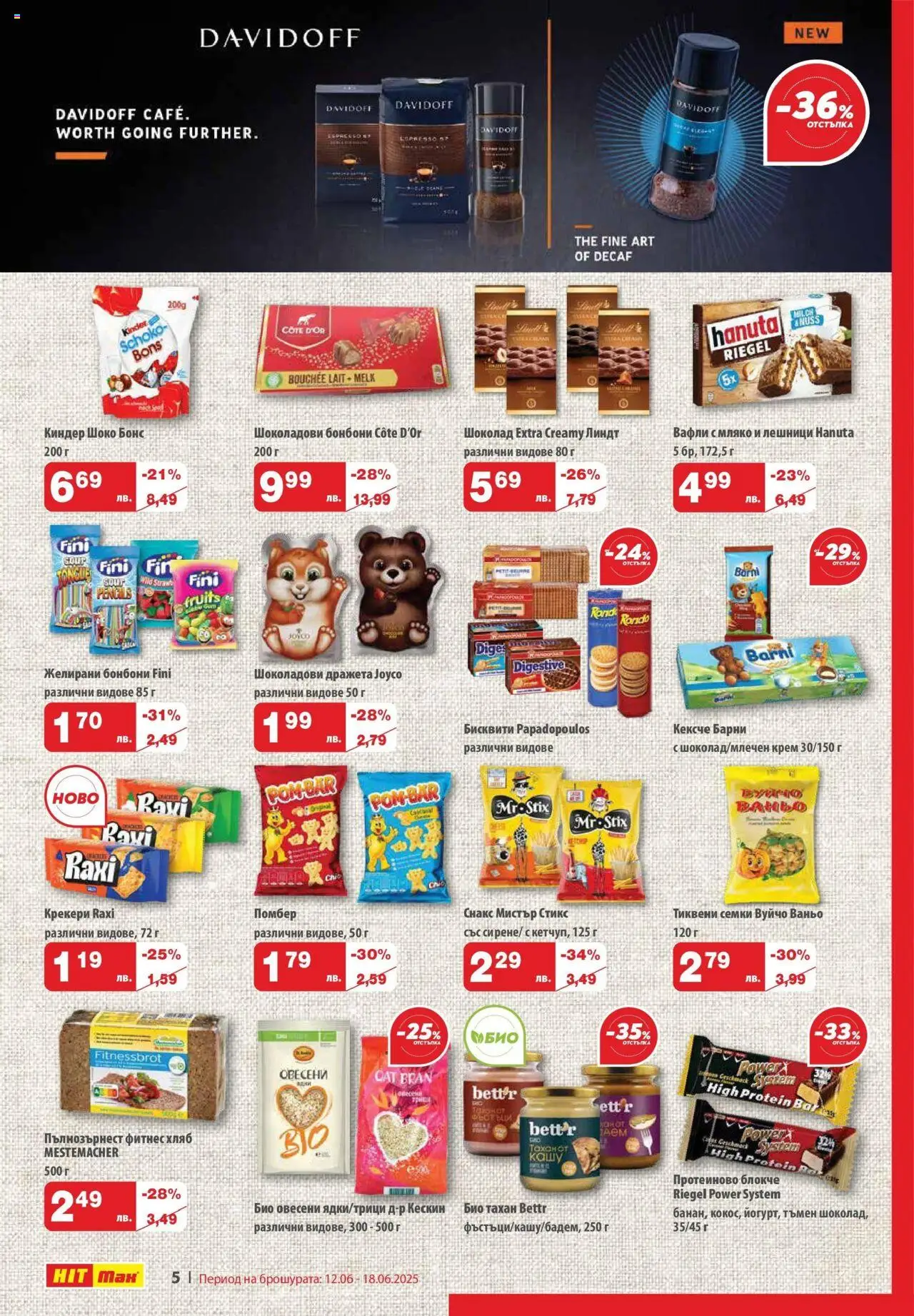  | Страница: 6 | Продукти: Хляб, Бисквити, Желирани бонбони, Lit pour bébés
