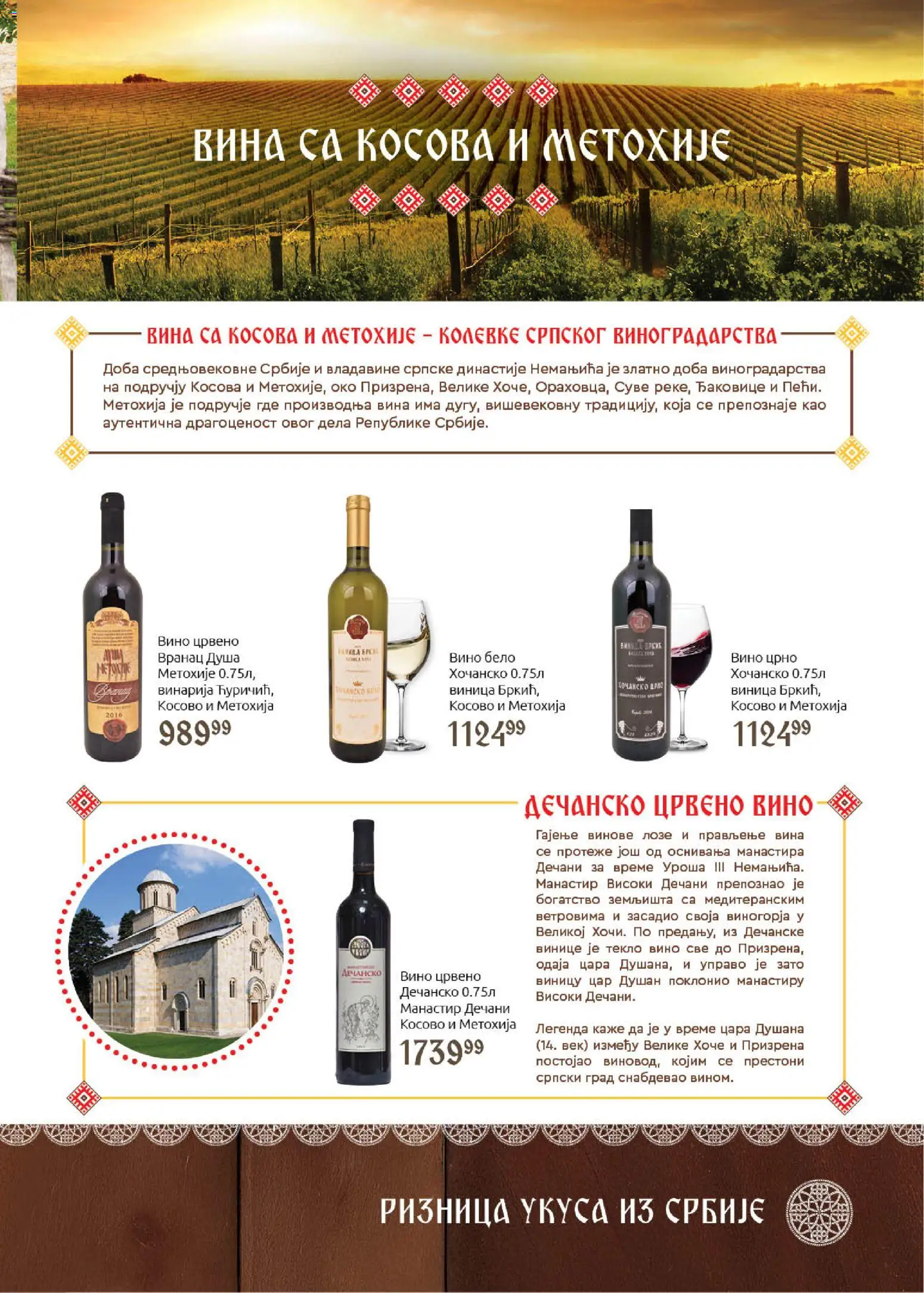 SuperVERO katalog - važi od 24.11.2025 | Strana: 25