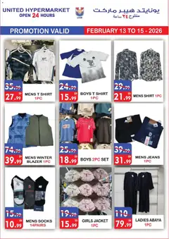 Preview of United Hypermarket - Offers valid from 13.02.2026 | Page: 21