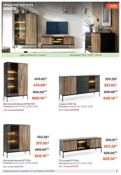 Преглед на NANI Home брошура - Офертите са валидни от 01.01.2026 | Страница: 2