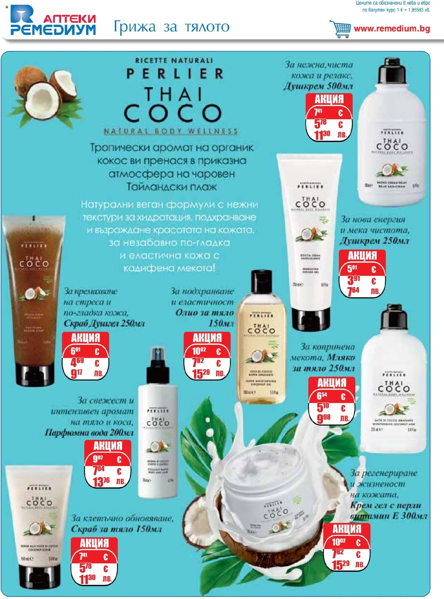 {H1} | Страница: 46