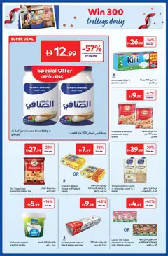 Preview of Carrefour offers valid from 04.11.2025 | Page: 36 | Products: Vajcia