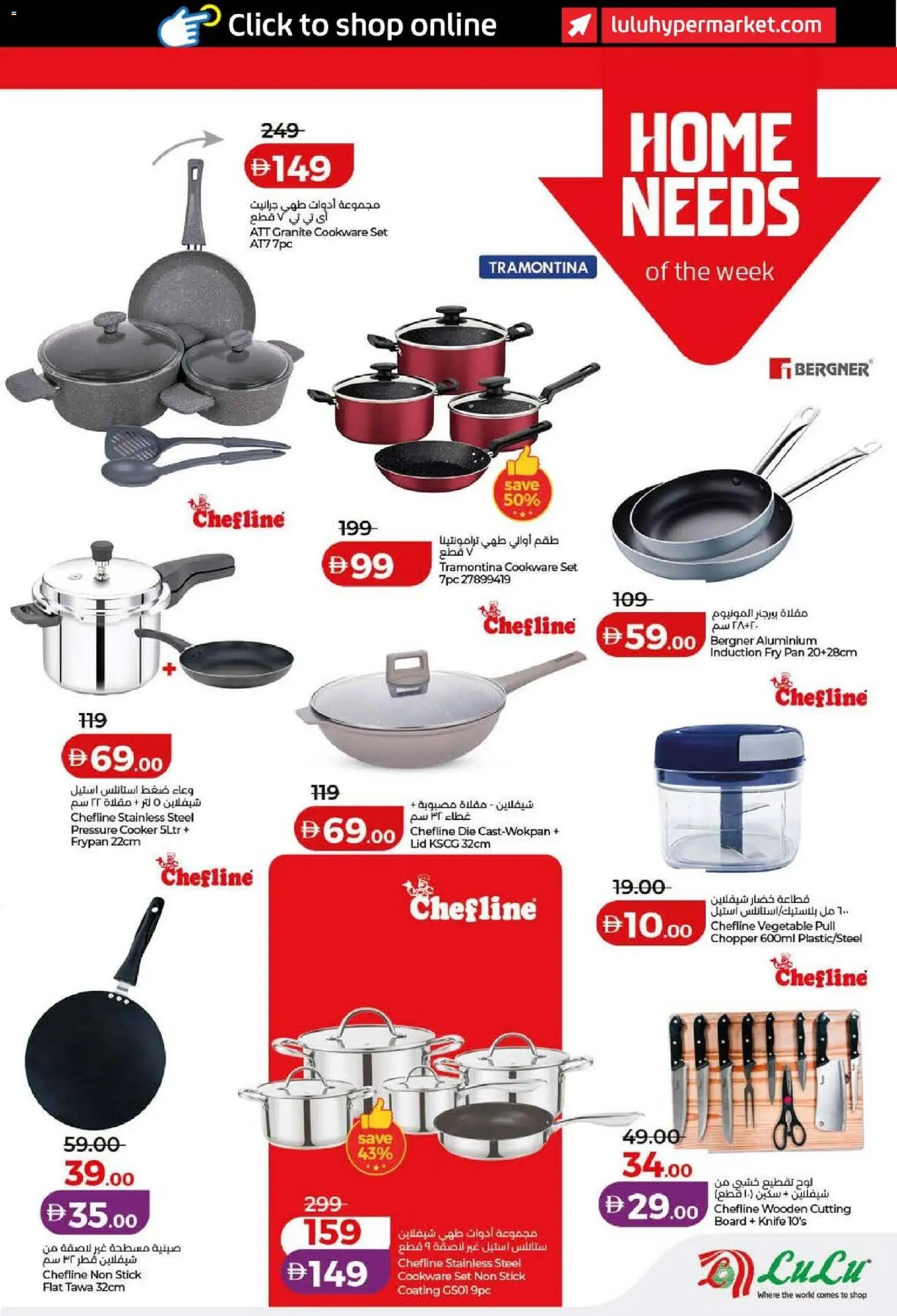 {H1} | Page: 37 | Products: Lit, Køkkenvægt