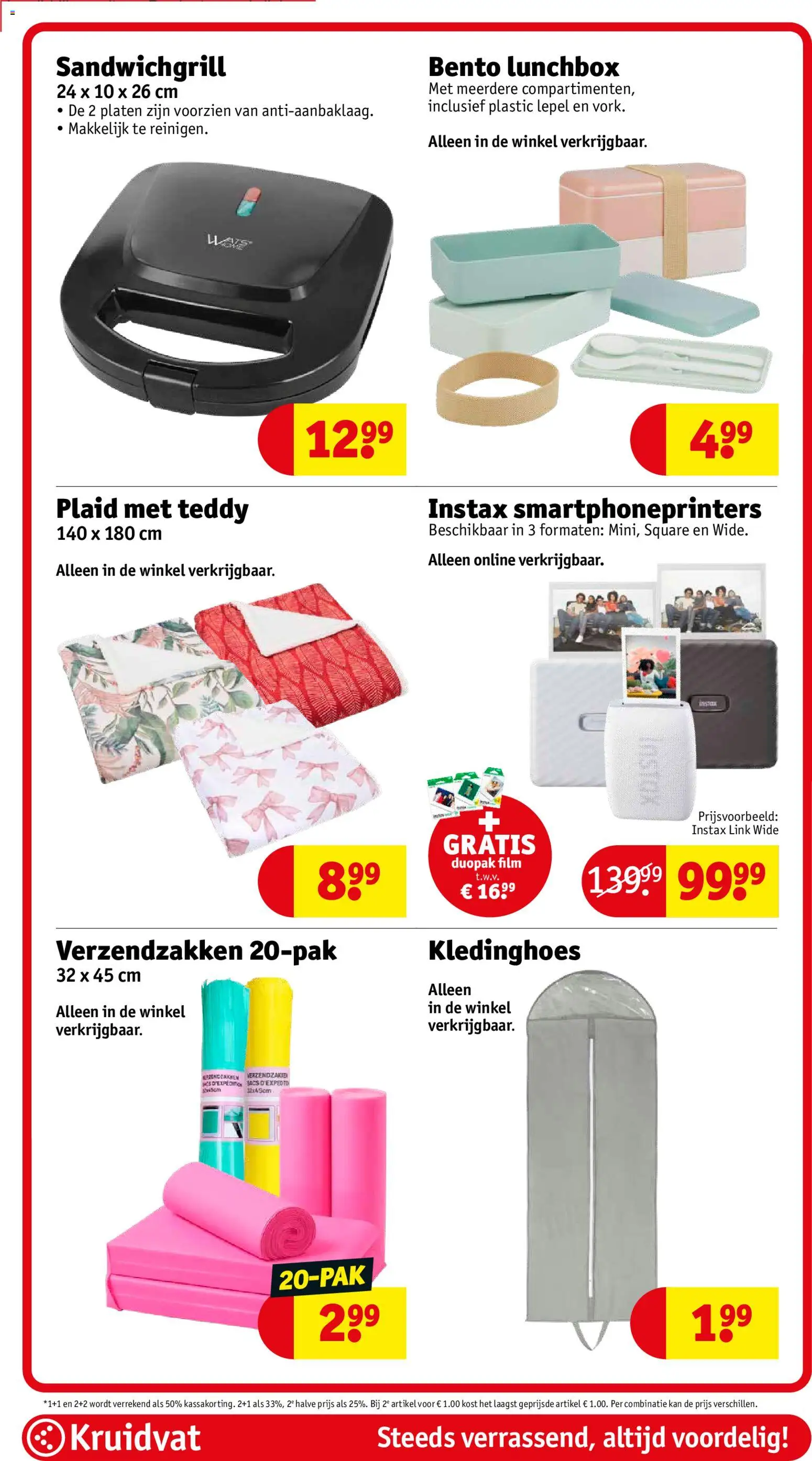 {H1} | Pagina: 69 | Producten: Lunchbox, Kan, Printer, Platen