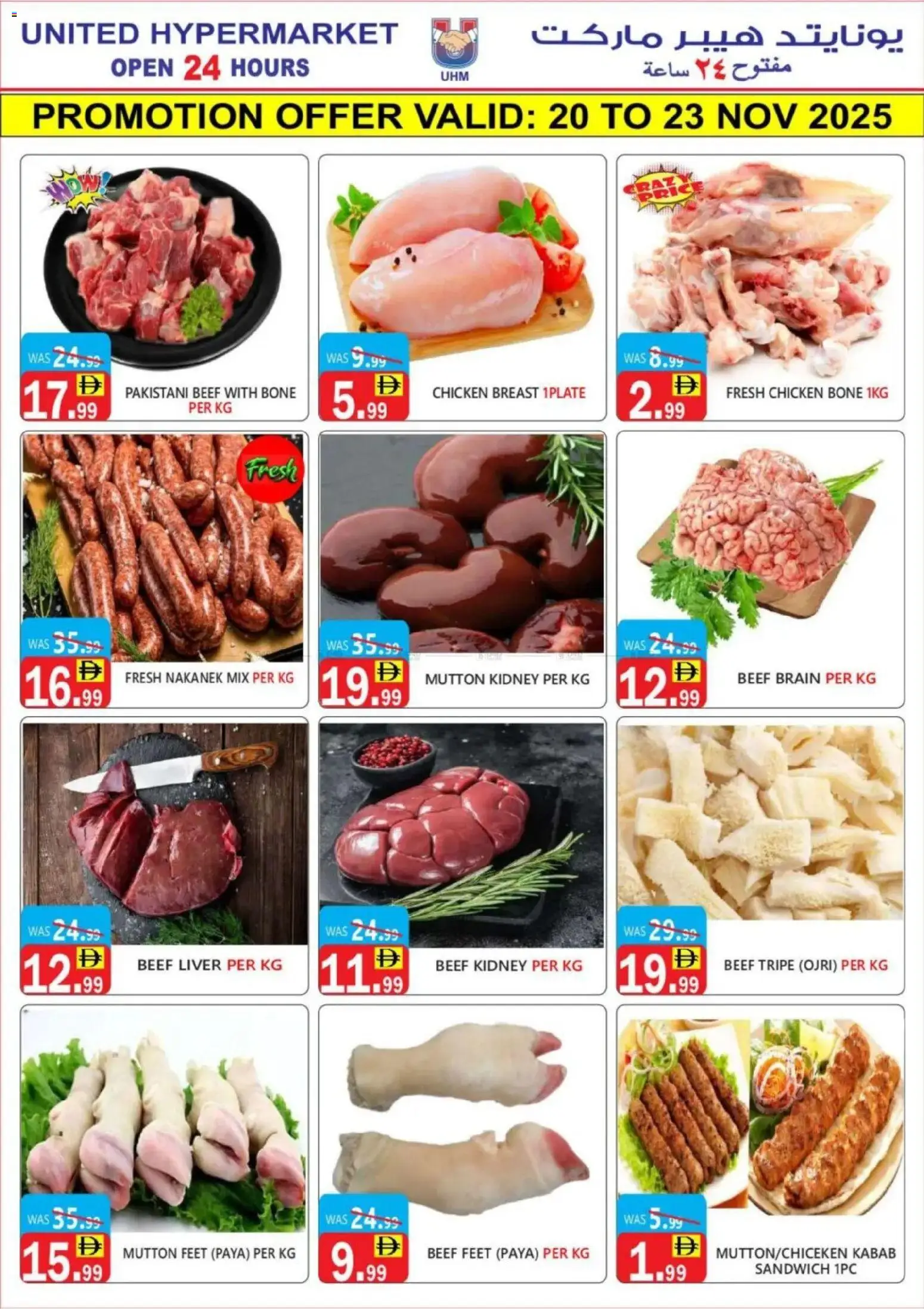 {H1} | Page: 3 | Products: Čokoláda, Schokolade