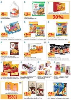 Preview of Géant - Groceries For The Go Getters - Dubai & Ajman valid from 01.11.2025 | Page: 5 | Products: Vajcia