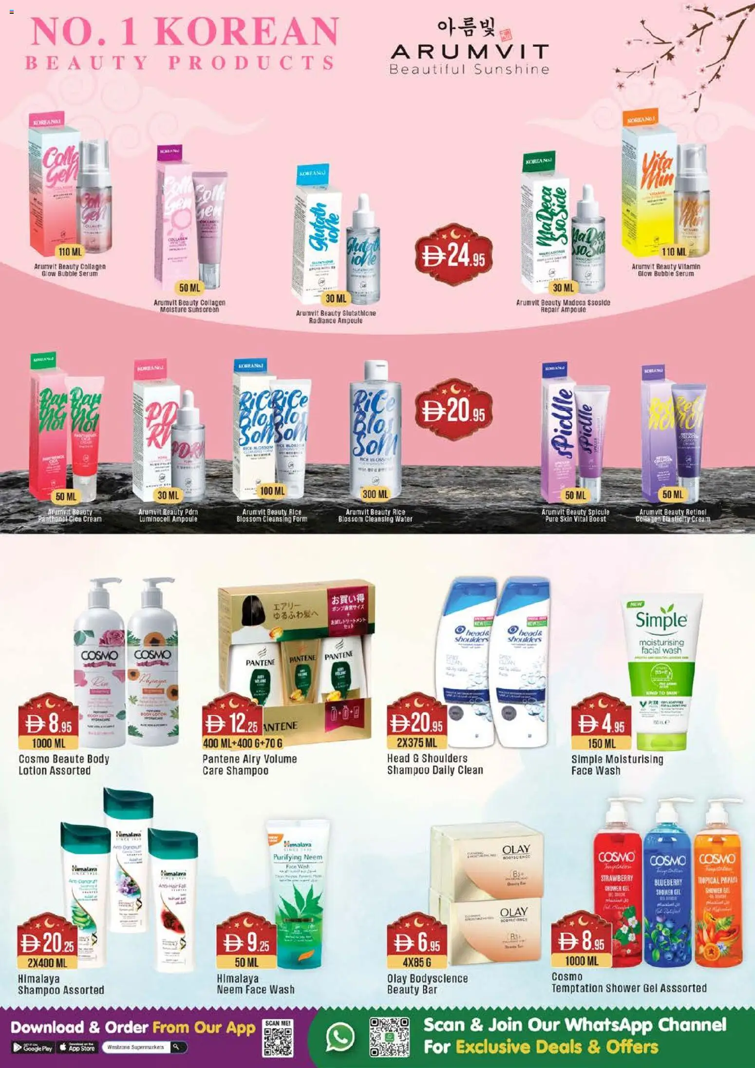 {H1} | Page: 13 | Products: Котлон, Høje hæle, Κρέμα σώματος, Δίσκος