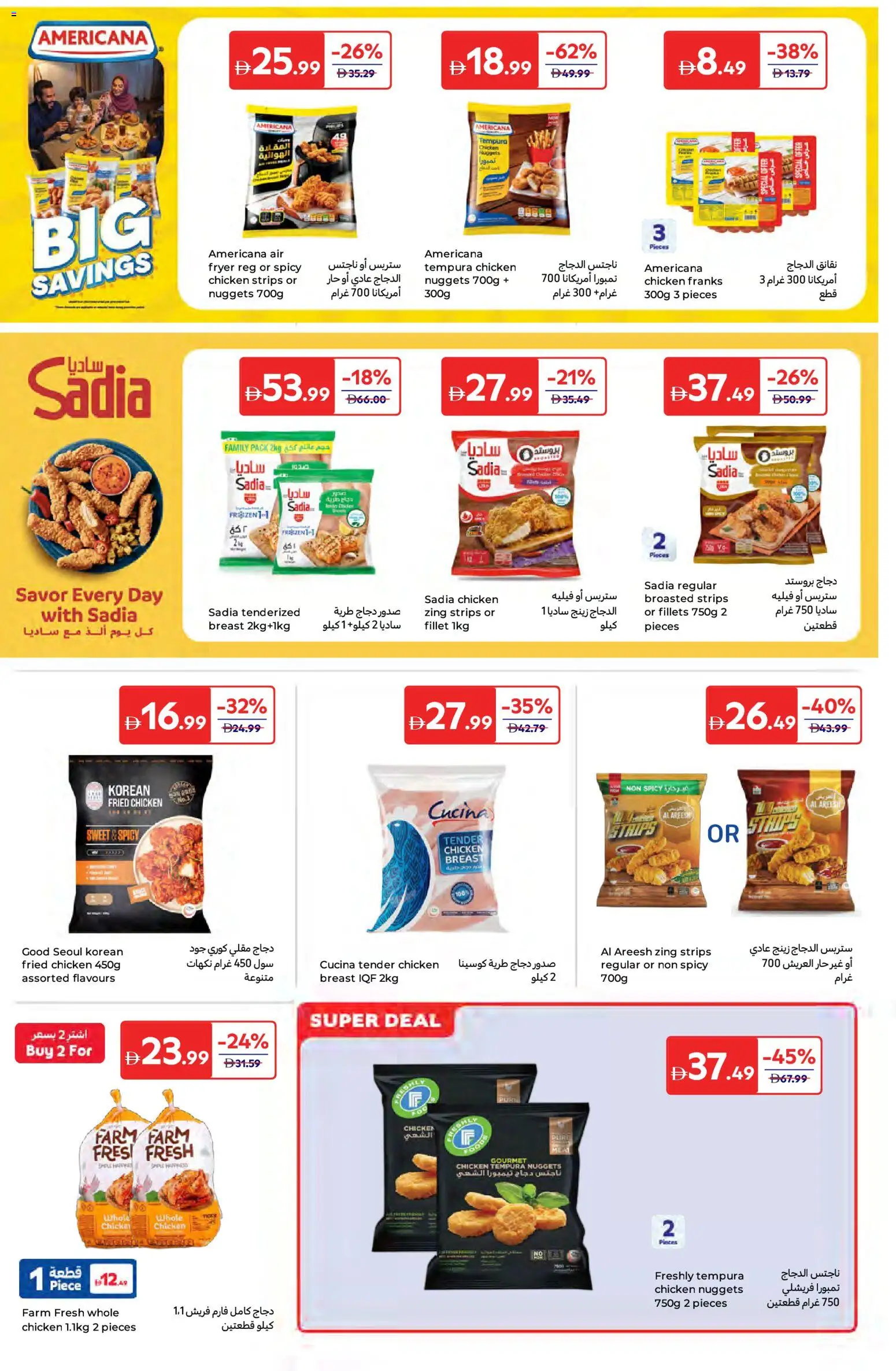 {H1} | Page: 8 | Products: Čokoláda