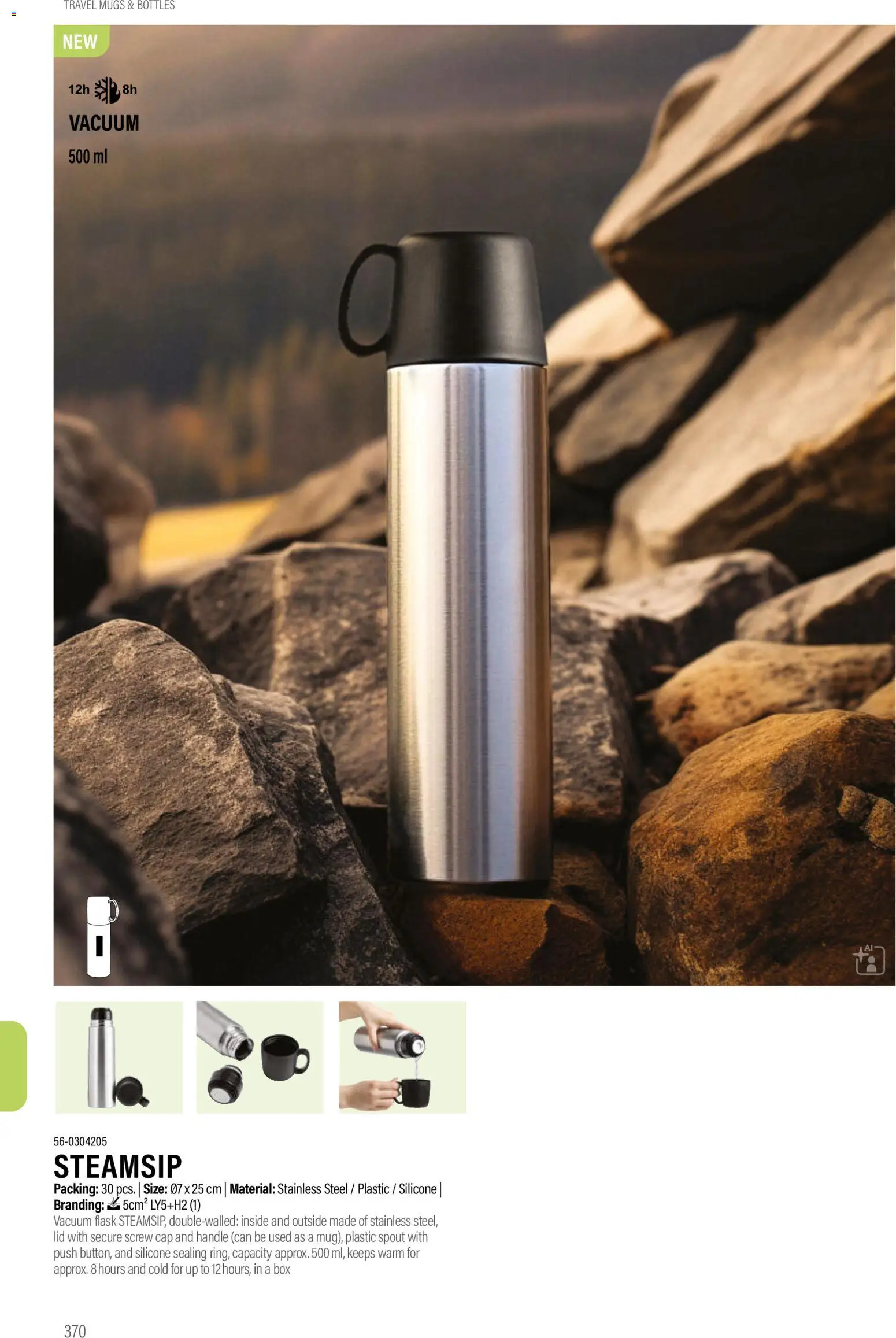 Sapo Giveaways Promotion tops – σε ισχύ από 14.01.2026 | Σελίδα: 370