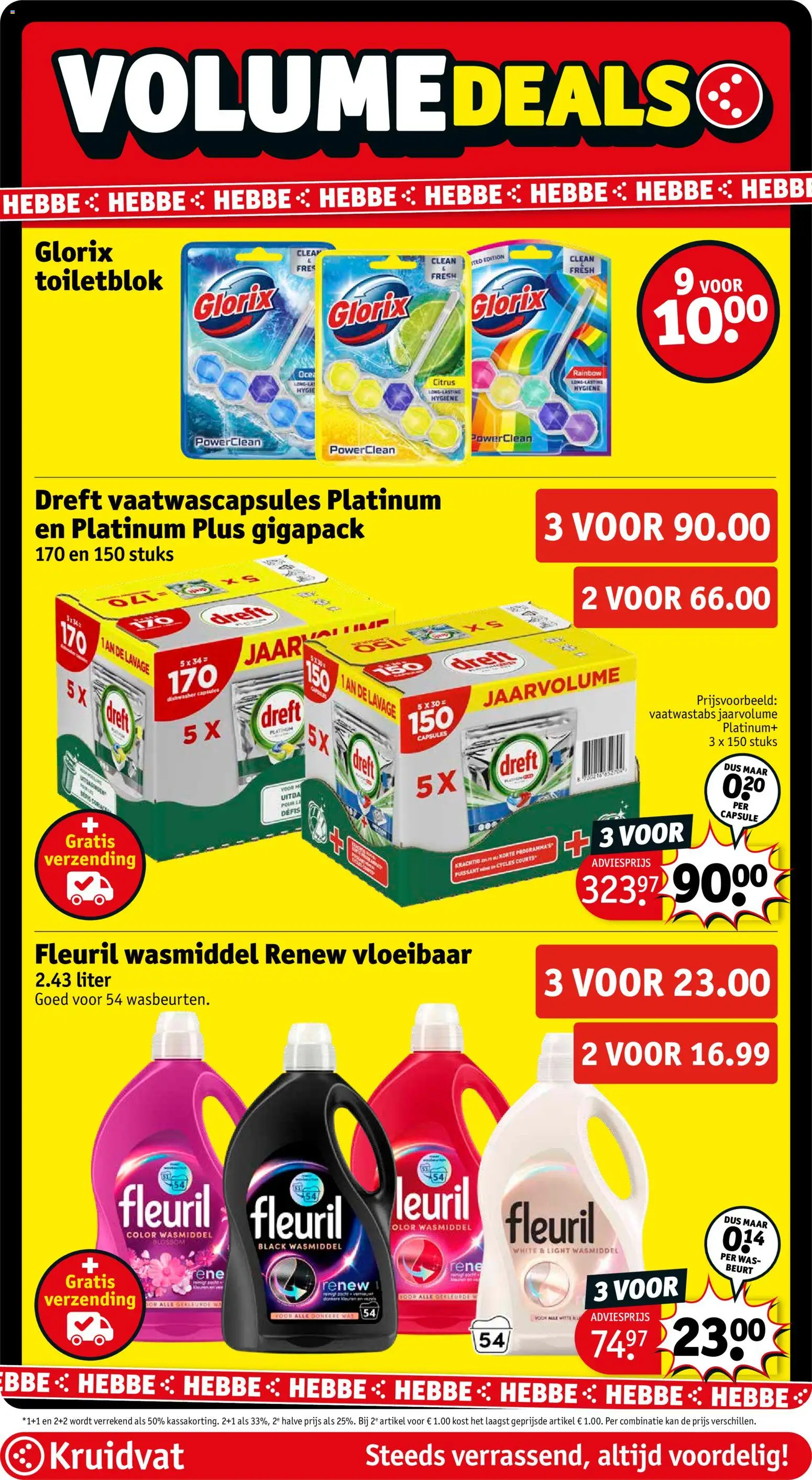 {H1} | Pagina: 4 | Producten: Kan, Toilet, Was, Capsule