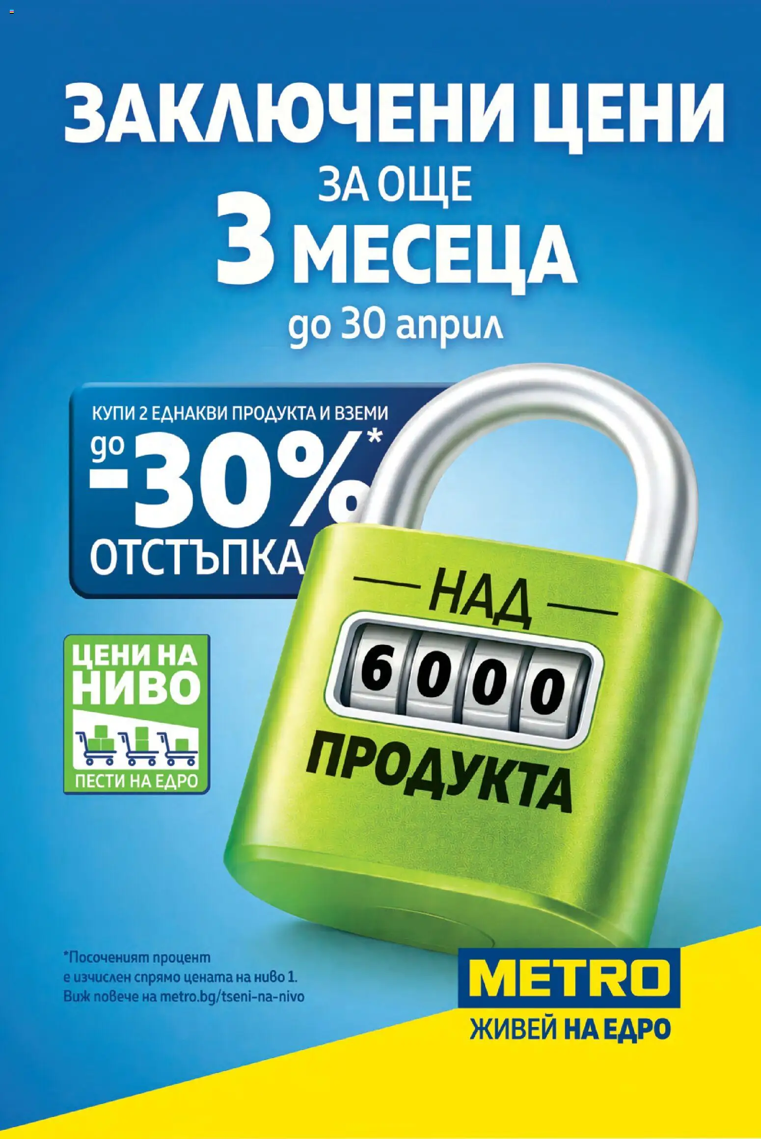 {H1} | Страница: 4