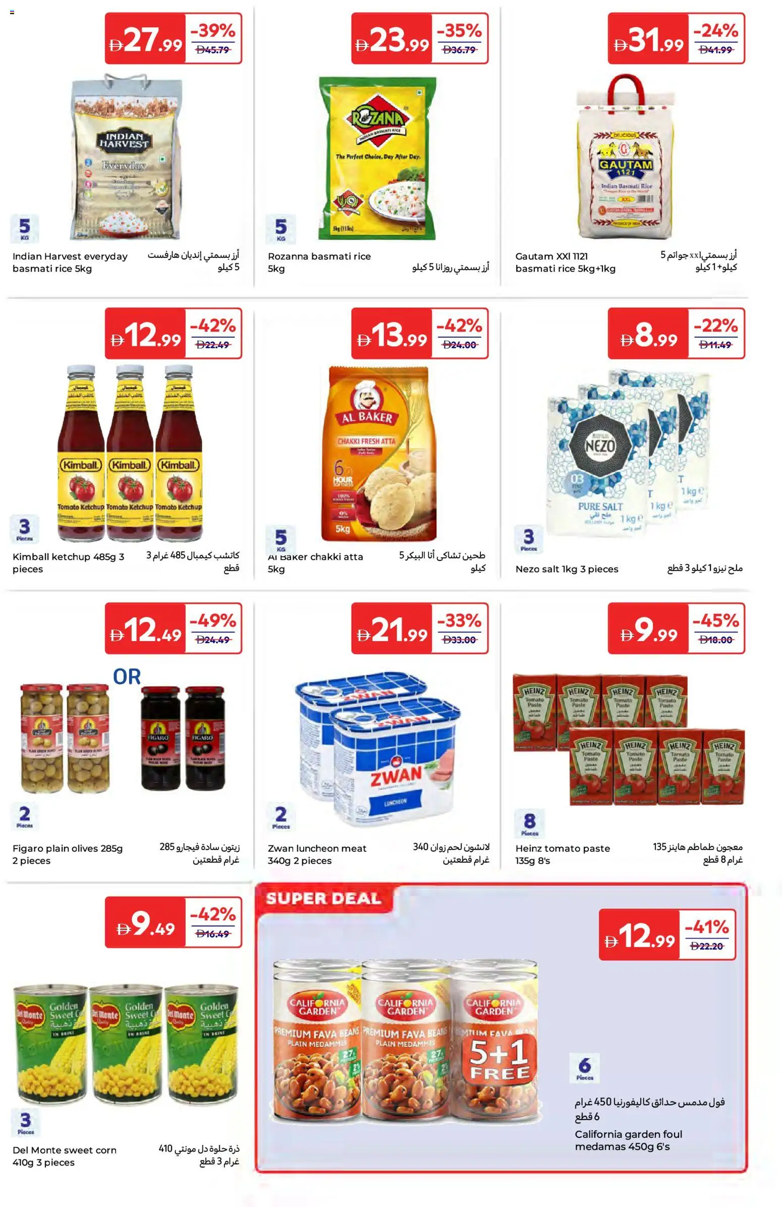 {H1} | Page: 10 | Products: Hovězí maso