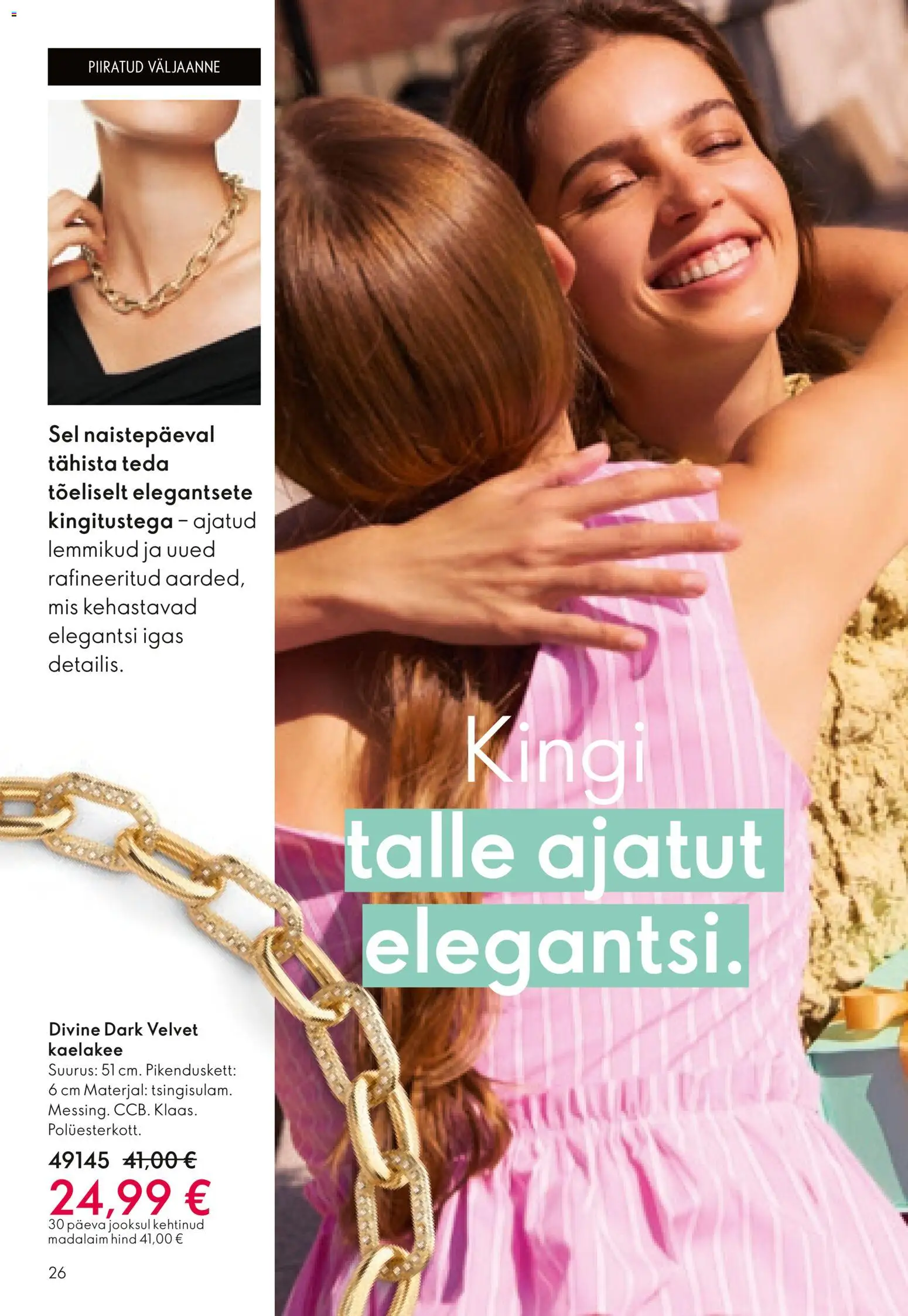 {H1} | Lehekülg: 26