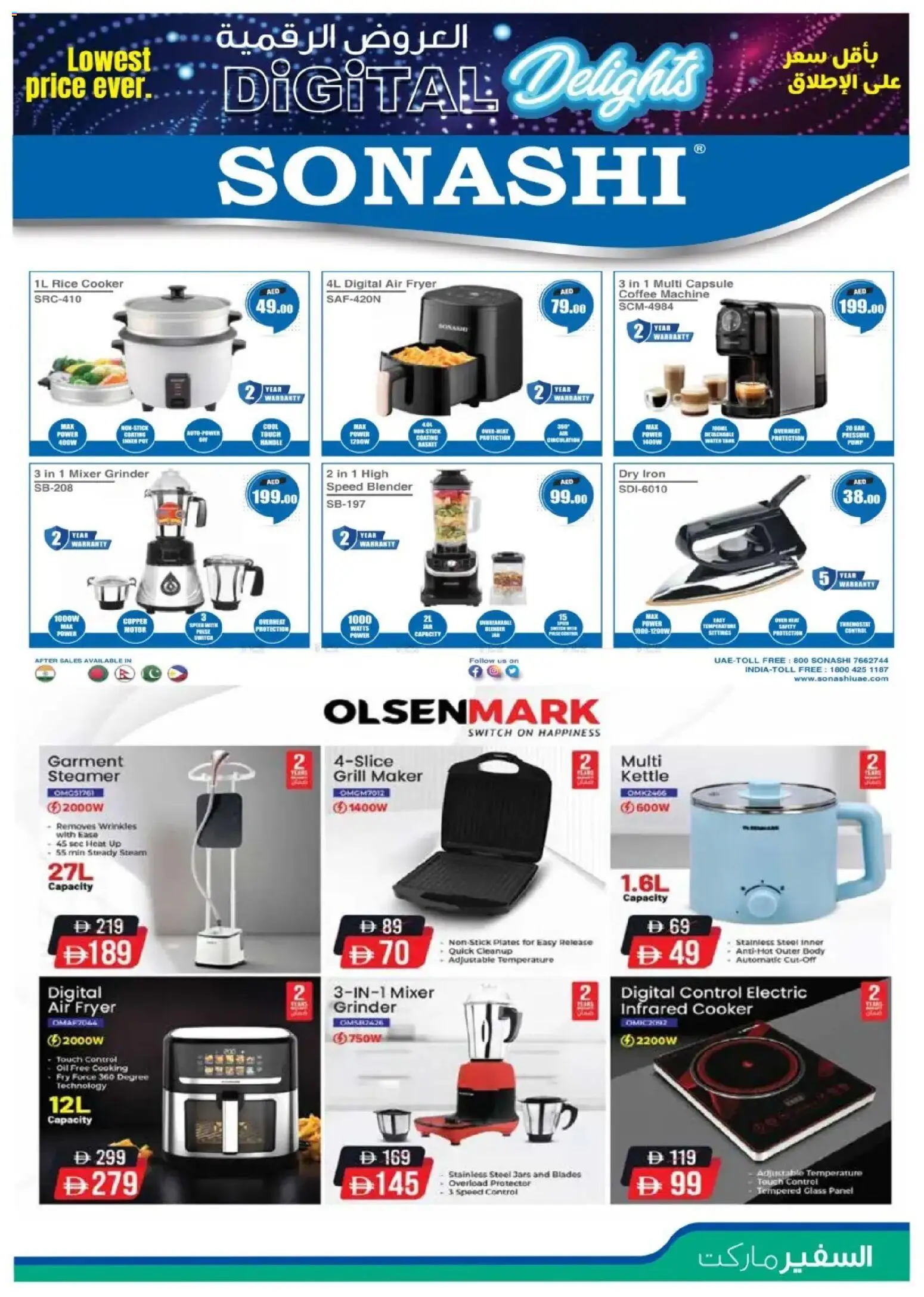 {H1} | Page: 17 | Products: Džús, Hovězí maso, Commode, Videokamera