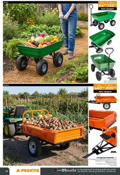 Преглед на Praktis - Предложения от PRAKTIS с валидност до 08.03.2026 - Офертите са валидни от 09.02.2026 | Страница: 36