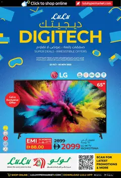 Preview of Lulu Hypermarket Digitech Offers valid from 23.10.2025