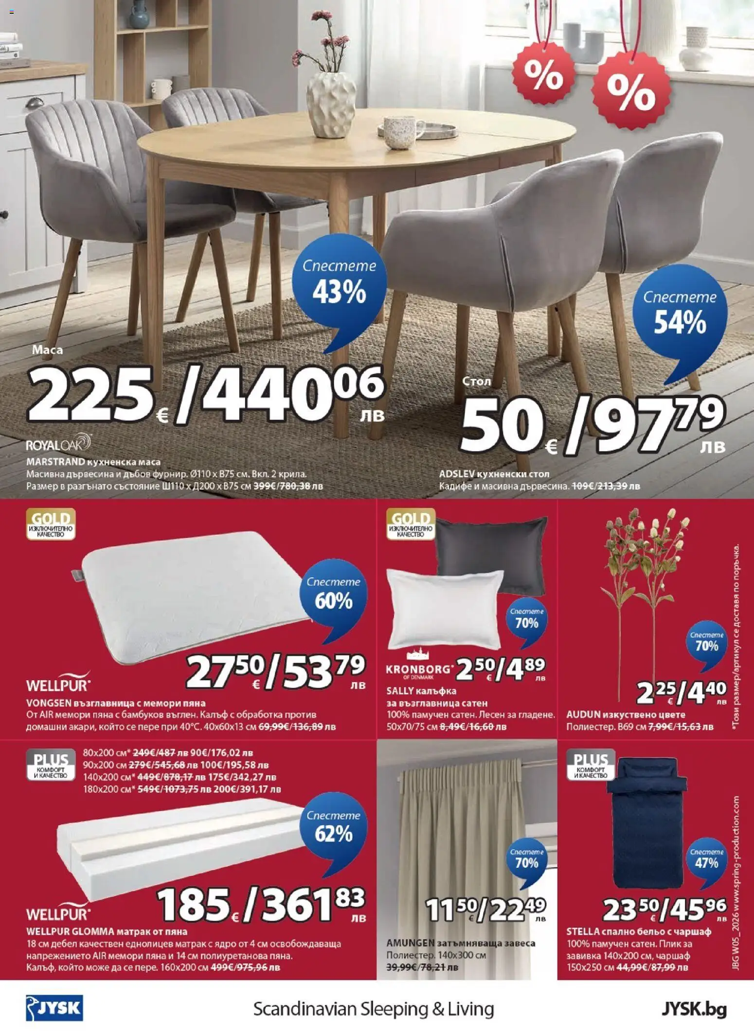 {H1} | Страница: 16