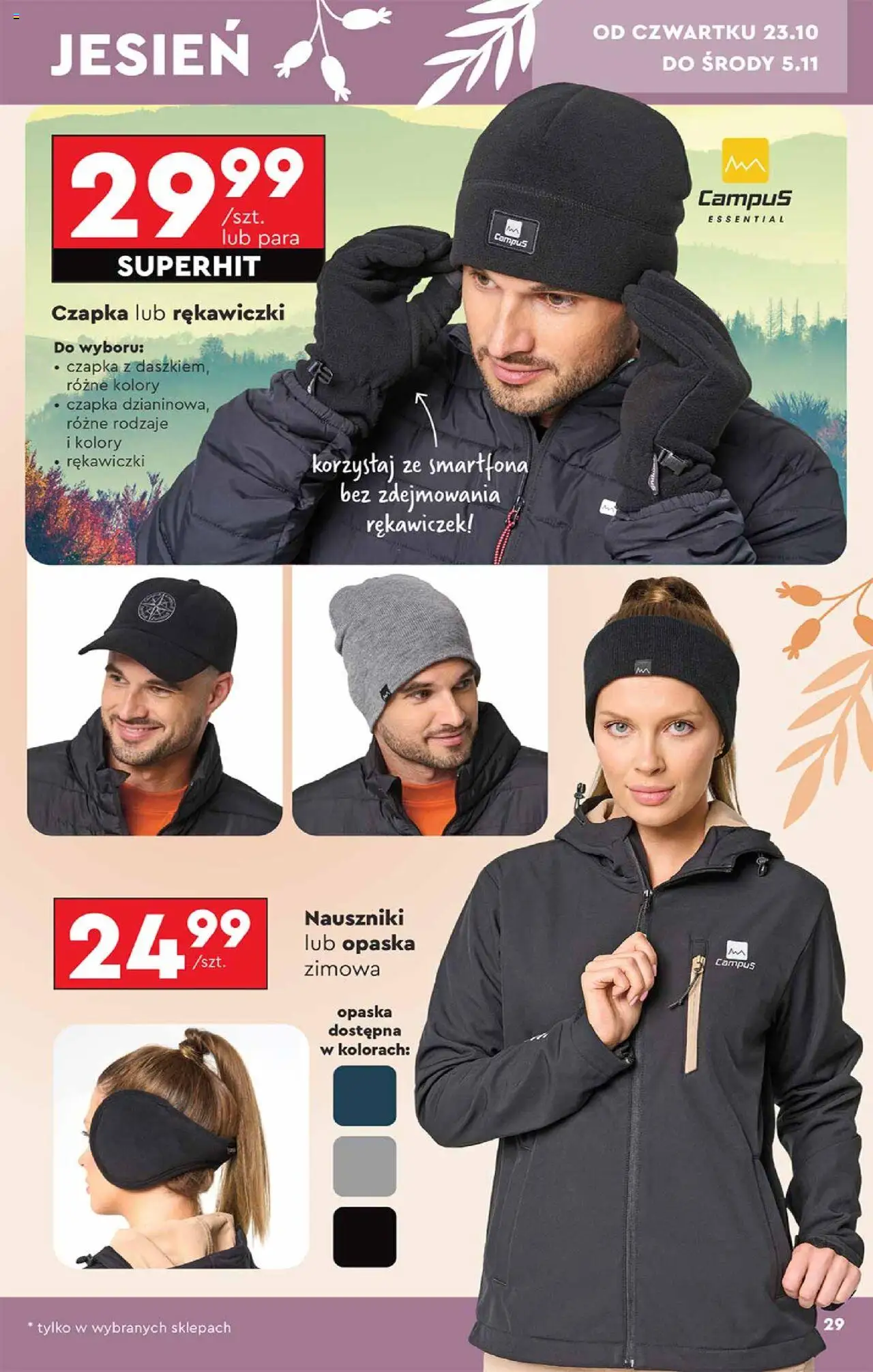 Biedronka gazetka - Hity i inspiracje od 20.10.2025 | Strona: 29 | Produkty: Czapka, Rękawiczki